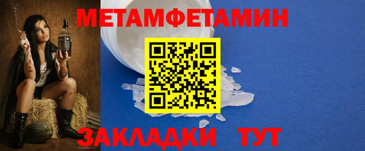 АМФЕТАМИН 98% Великий Новгород