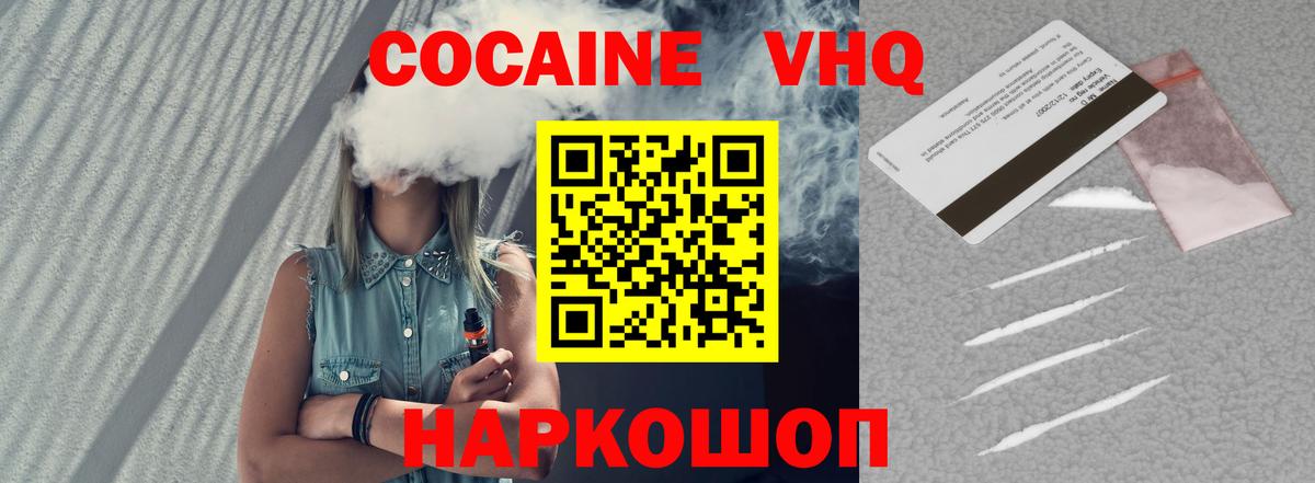 купить наркоту  Кокаин Перу  Вход с VPN  Великий Новгород  Cocaine Columbia 