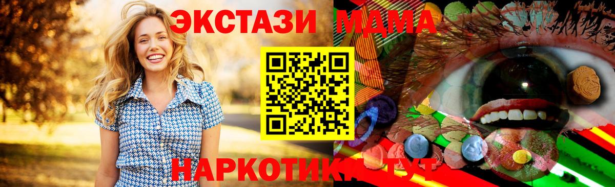 Ecstasy ешки  ЭКСТАЗИ TESLA  Великий Новгород  Ecstasy  darknet какой сайт  Вход с VPN 