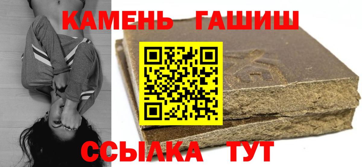 магазин  наркотиков  ГАШИШ Premium  Гашиш  Вход с VPN  ГАШИШ гарик  Великий Новгород 