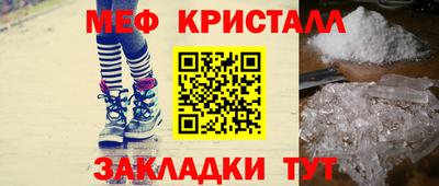 мдма Малоярославец