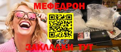мдма Малоярославец