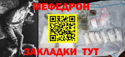мдма Малоярославец