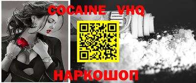 COCAINE Мариинск