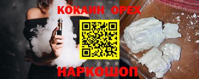 COCAINE Мариинск