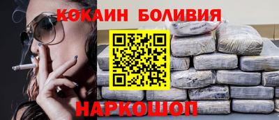 COCAINE Мариинск