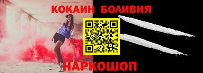COCAINE Мариинск