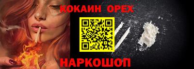 мдма Малоярославец