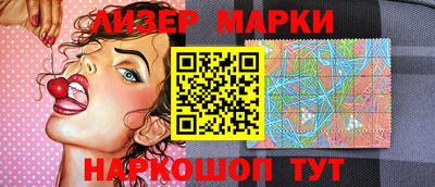 COCAINE Мариинск