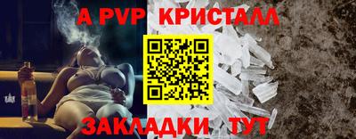 скорость mdpv Малгобек