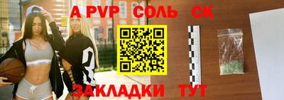 скорость mdpv Малгобек