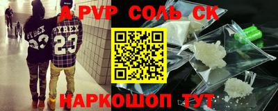 скорость mdpv Малгобек