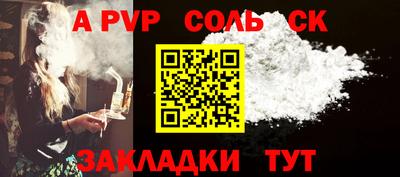 мдма Малоярославец