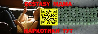 мдма Малоярославец