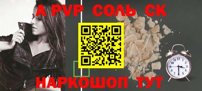 скорость mdpv Малгобек