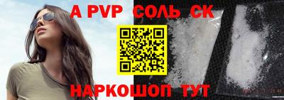 мдма Малоярославец