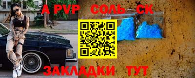 COCAINE Мариинск