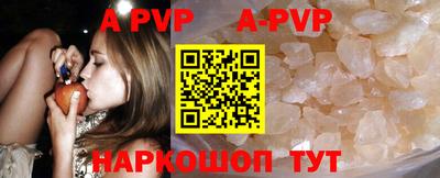 скорость mdpv Малгобек