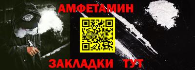 COCAINE Мариинск