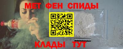 скорость mdpv Малгобек