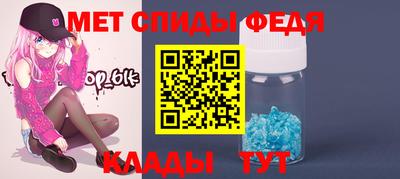COCAINE Мариинск
