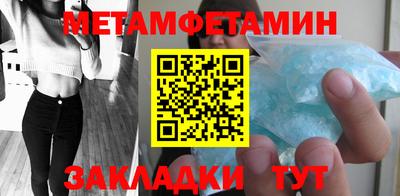 COCAINE Мариинск