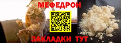 COCAINE Мариинск