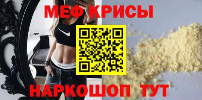 мдма Малоярославец