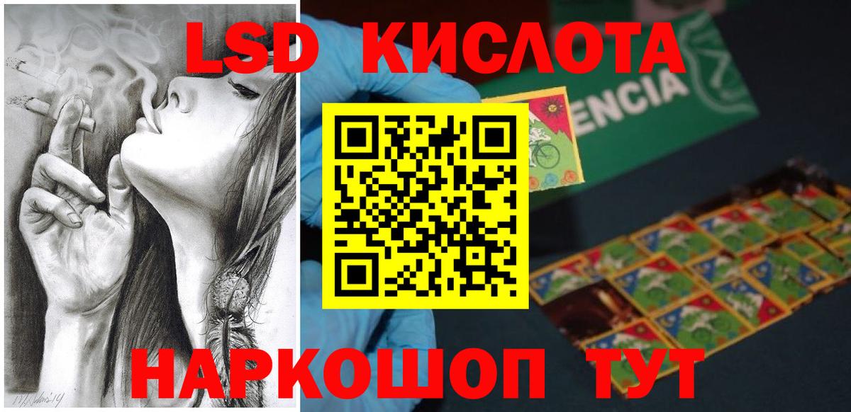 Лсд 25 экстази кислота Великий Новгород