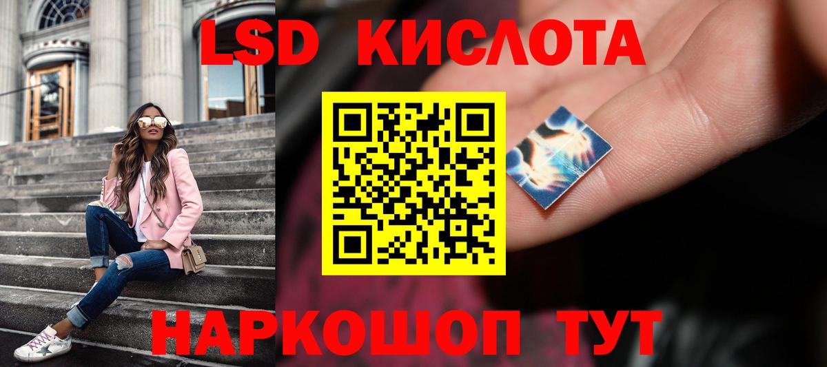 Великий Новгород  Лсд 25 экстази  LSD-25 экстази ecstasy  Вход с VPN  ЛСД экстази кислота 