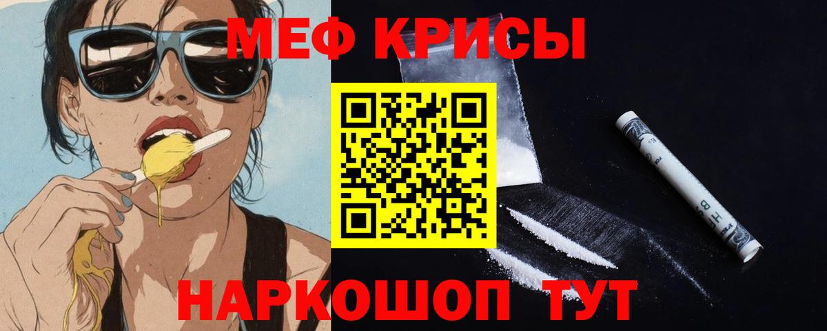 Мефедрон мяу мяу  Меф VHQ  МЕФ  Великий Новгород  Вход с VPN 