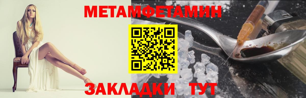 Первитин витя  Вход с VPN  Великий Новгород  Первитин витя 