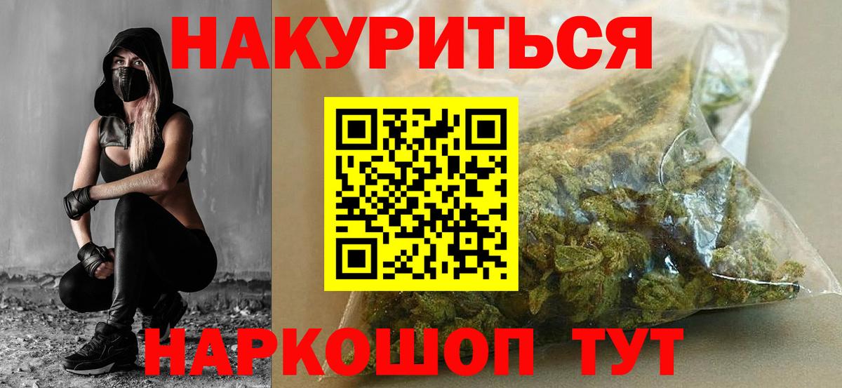 Конопля гибрид  Вход с VPN  Великий Новгород  МАРИХУАНА планчик  Бошки Шишки ГИДРОПОН 